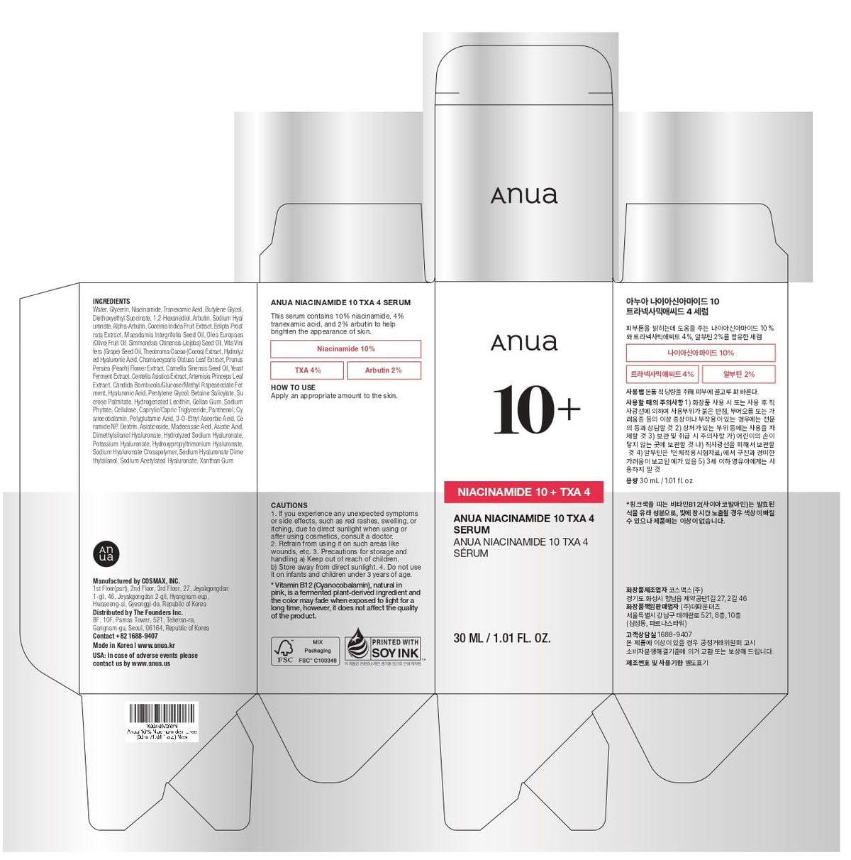 Anua - Niacinamide 10 TXA 4 Serum